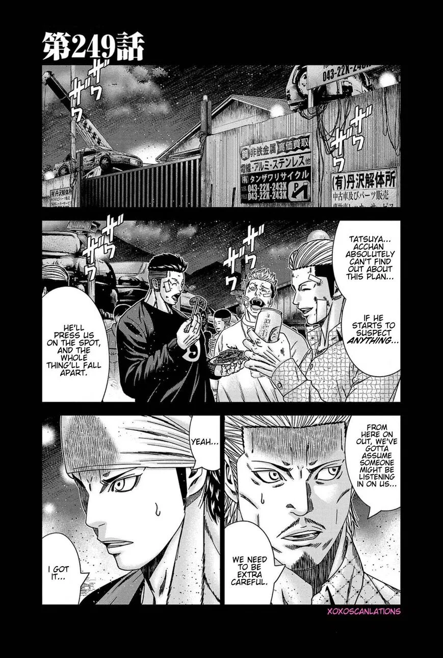 Out (MIZUTA Makoto) manga Chapter 249 – Page 1