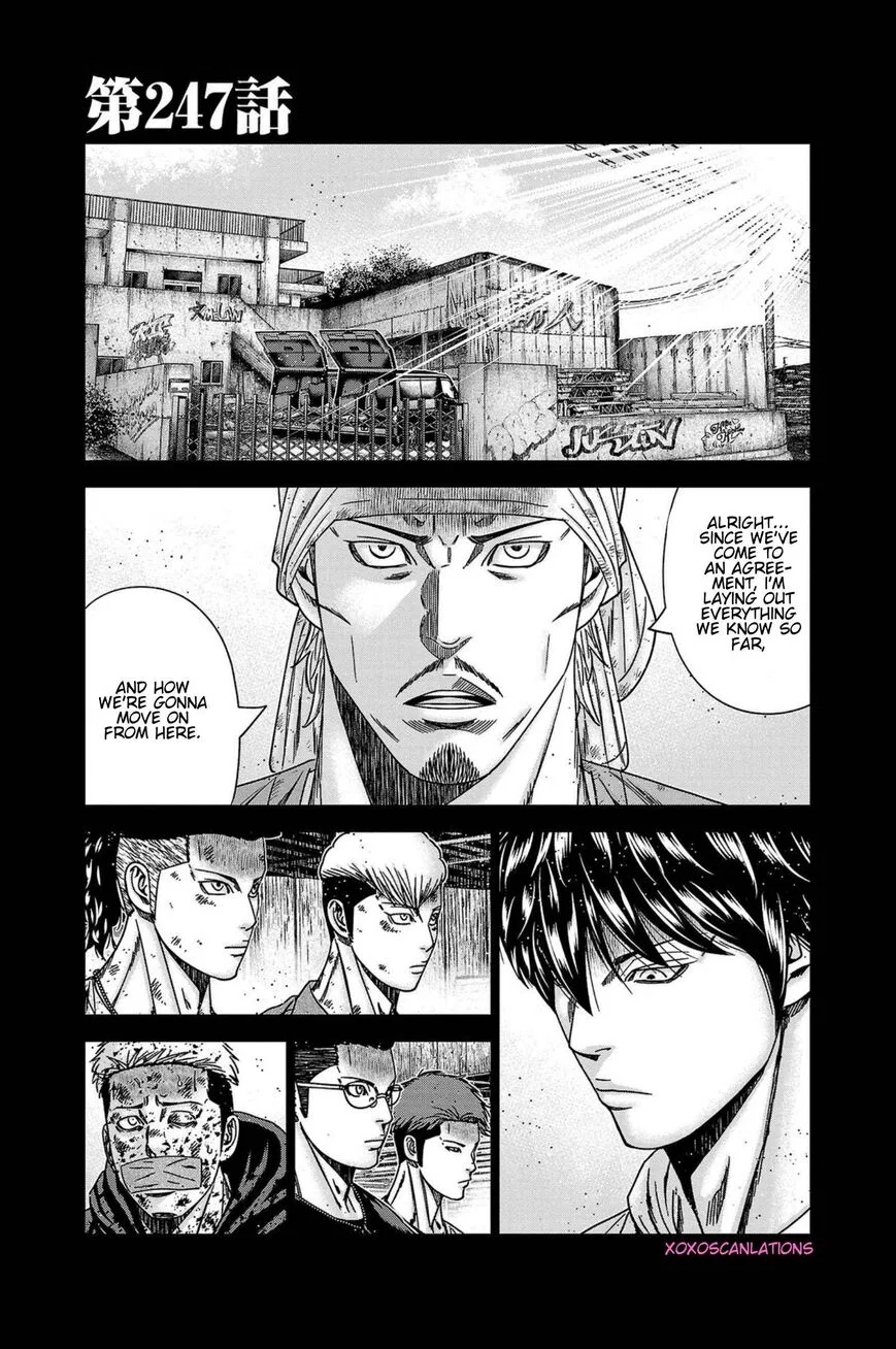 Out (MIZUTA Makoto) manga Chapter 247 – Page 1