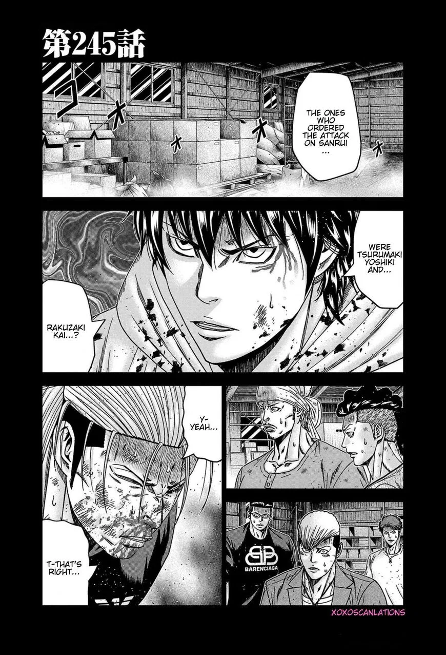 Out (MIZUTA Makoto) manga Chapter 245 – Page 1