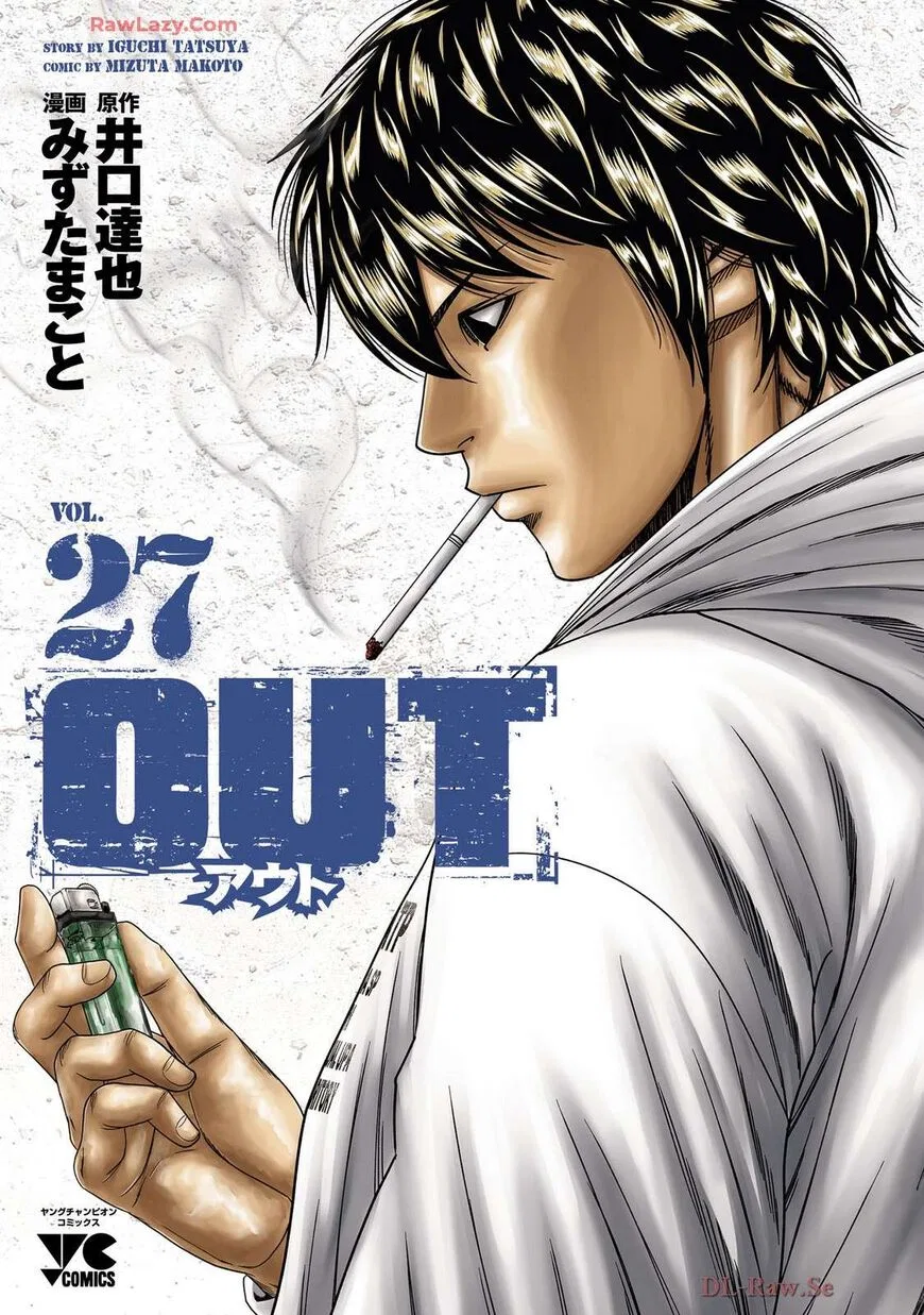 Out (MIZUTA Makoto) manga Chapter 244 – Page 1