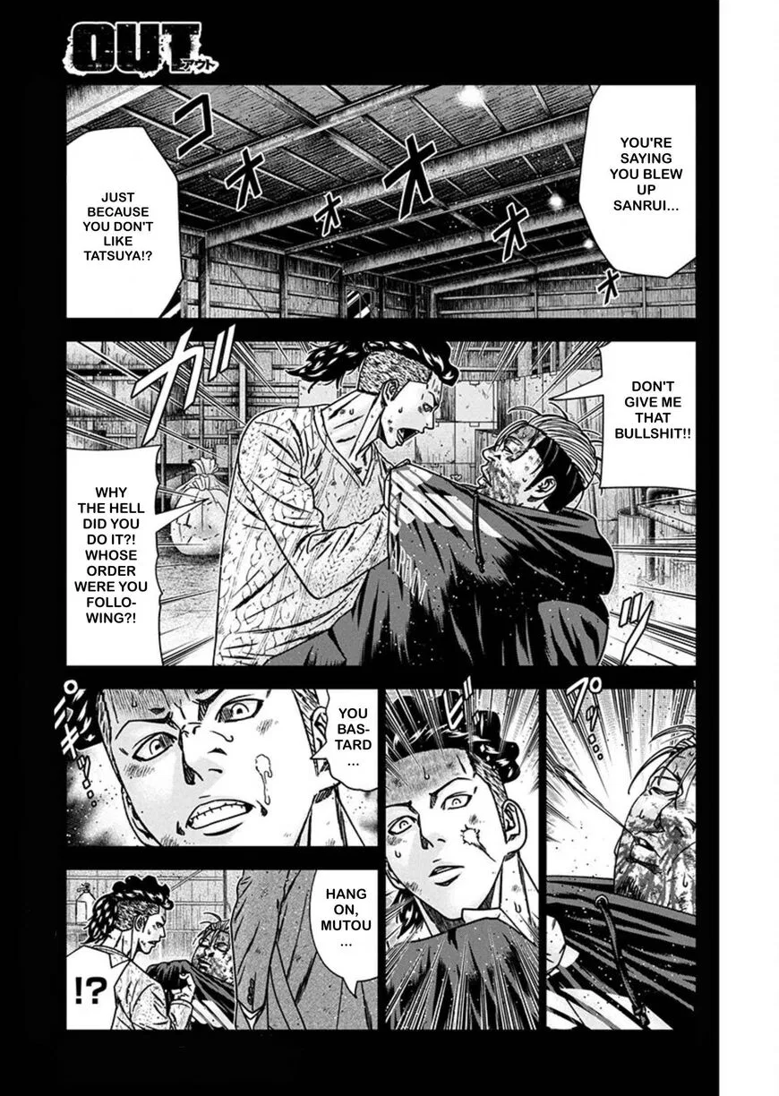 Out (MIZUTA Makoto) manga Chapter 242 – Page 1