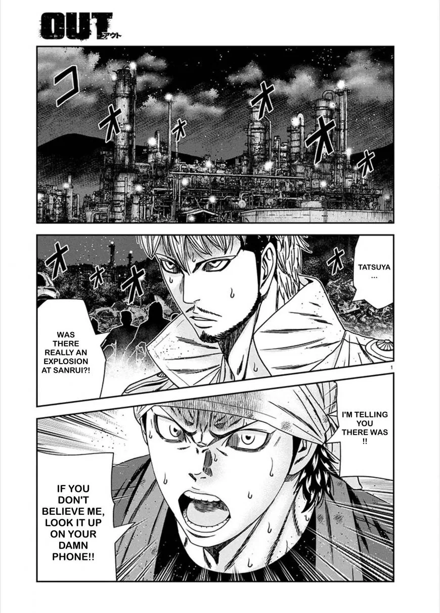 Out (MIZUTA Makoto) manga Chapter 241 – Page 1