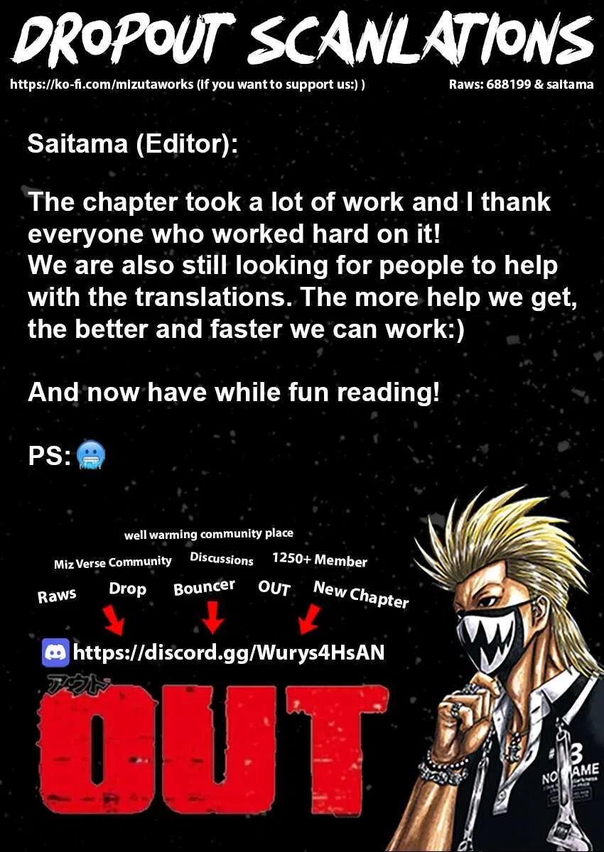 Out (MIZUTA Makoto) manga Chapter 236 – Page 1
