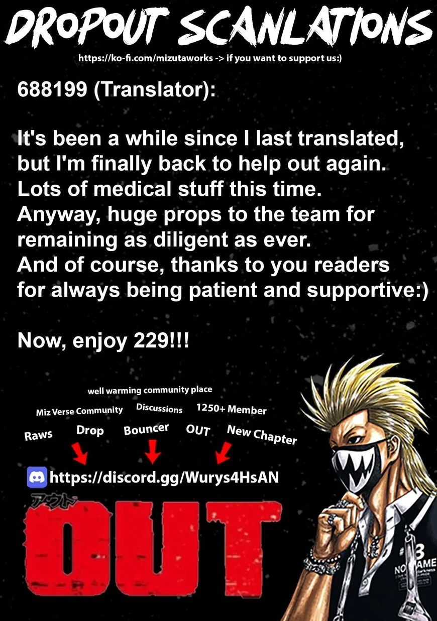 Out (MIZUTA Makoto) manga Chapter 229 – Page 1