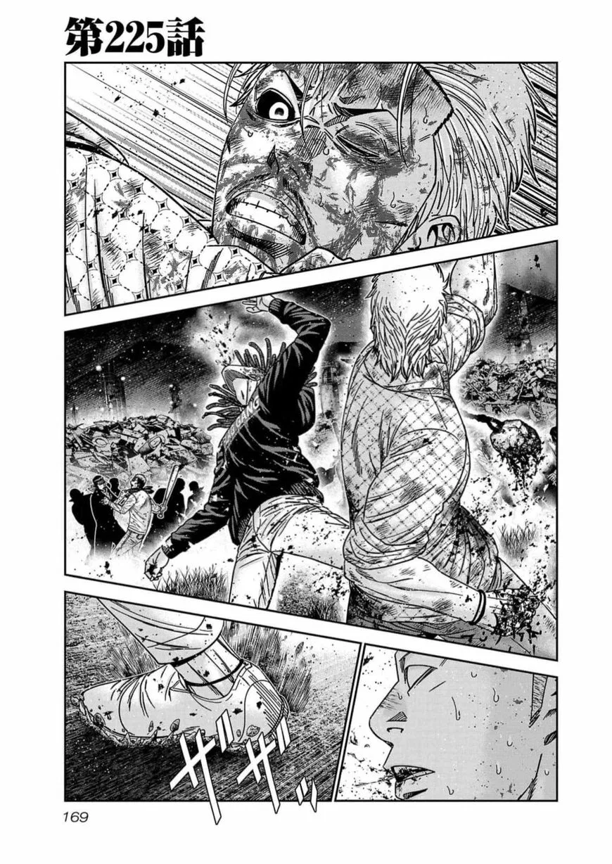 Out (MIZUTA Makoto) manga Chapter 225 – Page 1