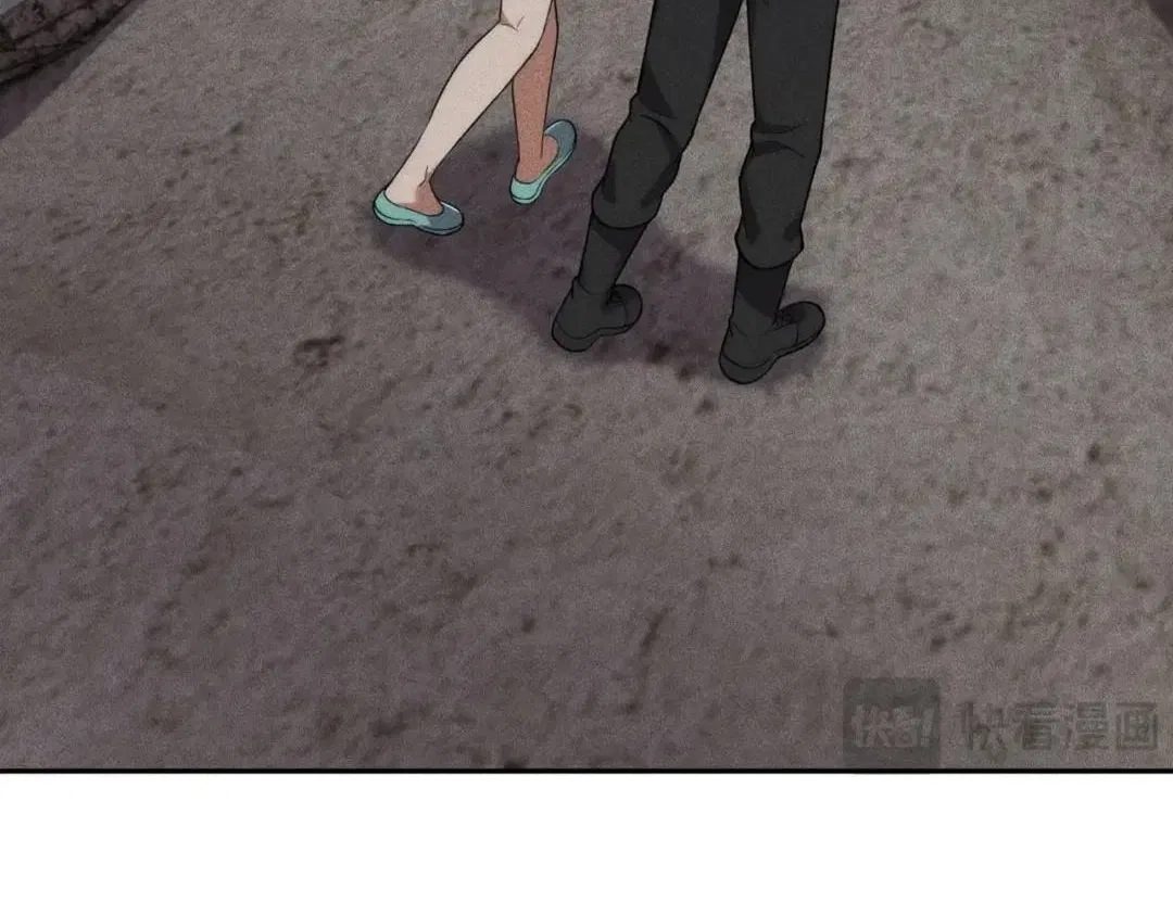 Hidden Dragon in the City (2025) Chapter 105 – Page 6