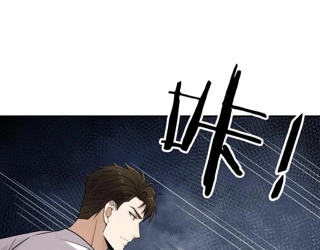 Hidden Dragon in the City (2025) Chapter 105 – Page 80