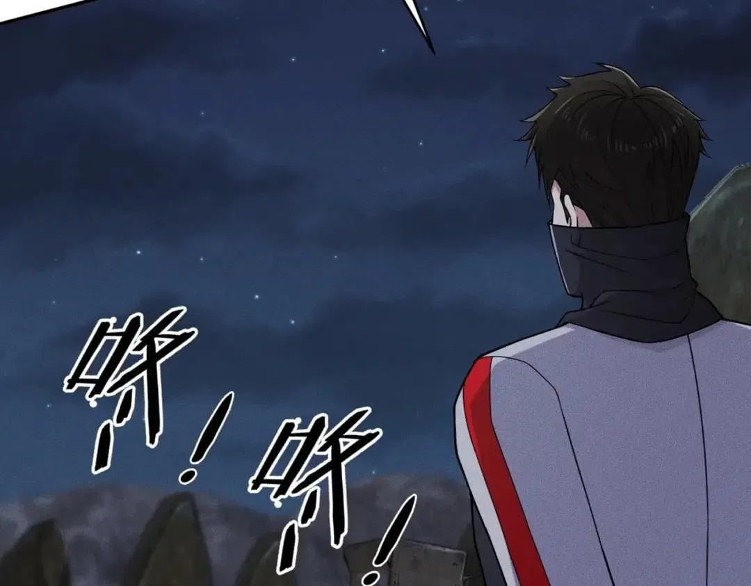 Hidden Dragon in the City (2025) Chapter 105 – Page 92