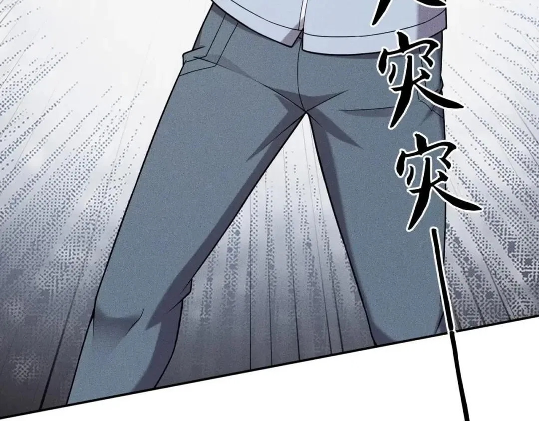 Hidden Dragon in the City (2025) Chapter 105 – Page 116