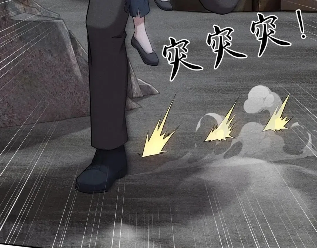 Hidden Dragon in the City (2025) Chapter 105 – Page 119