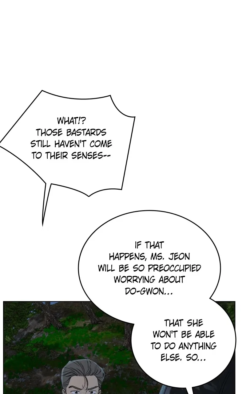 It’s My Life (Gugu) Chapter 57 – Page 84