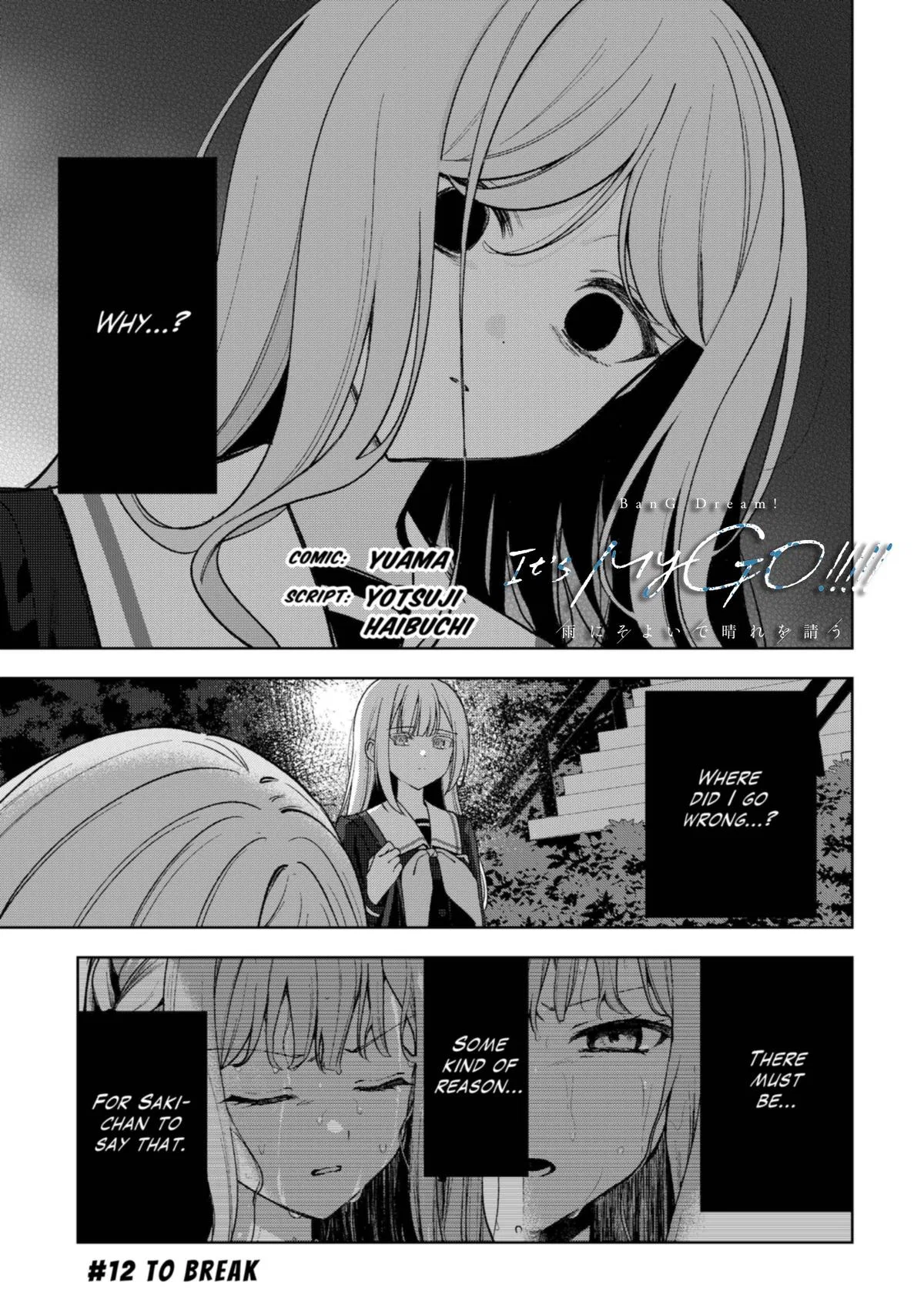 BanG Dream! It's MyGO!!!!! Swaying in the Rain, Looking for the Sunshine Chapter 12 – Page 1