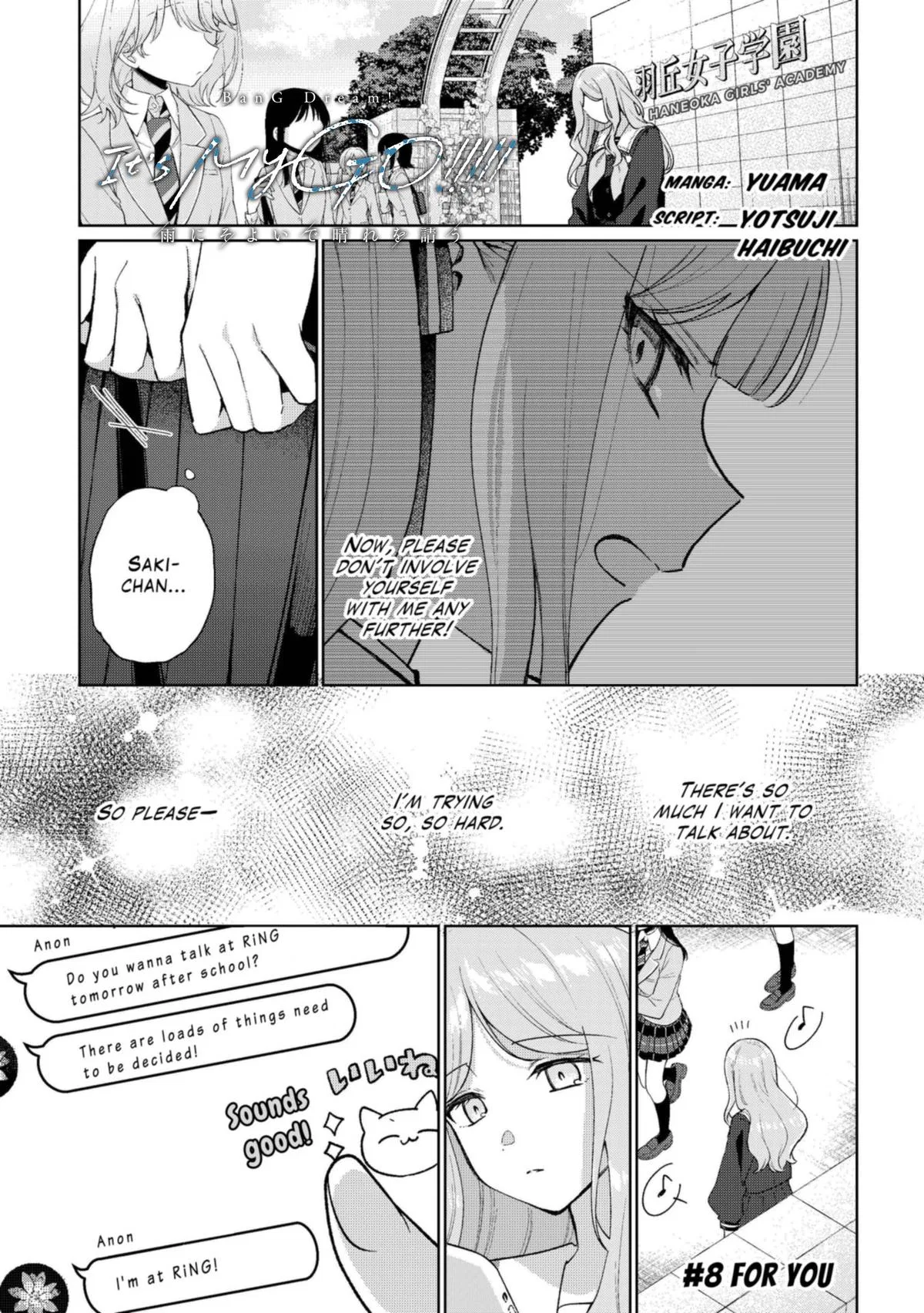 BanG Dream! It's MyGO!!!!! Swaying in the Rain, Looking for the Sunshine Chapter 8 – Page 1