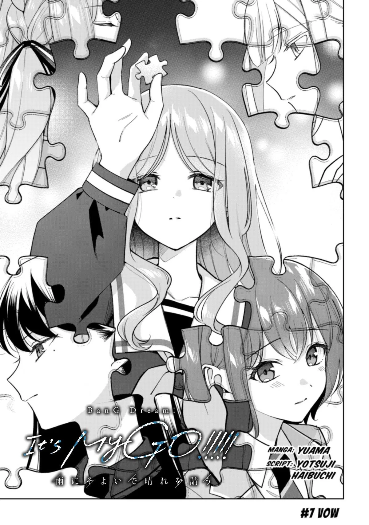 BanG Dream! It's MyGO!!!!! Swaying in the Rain, Looking for the Sunshine Chapter 7 – Page 1