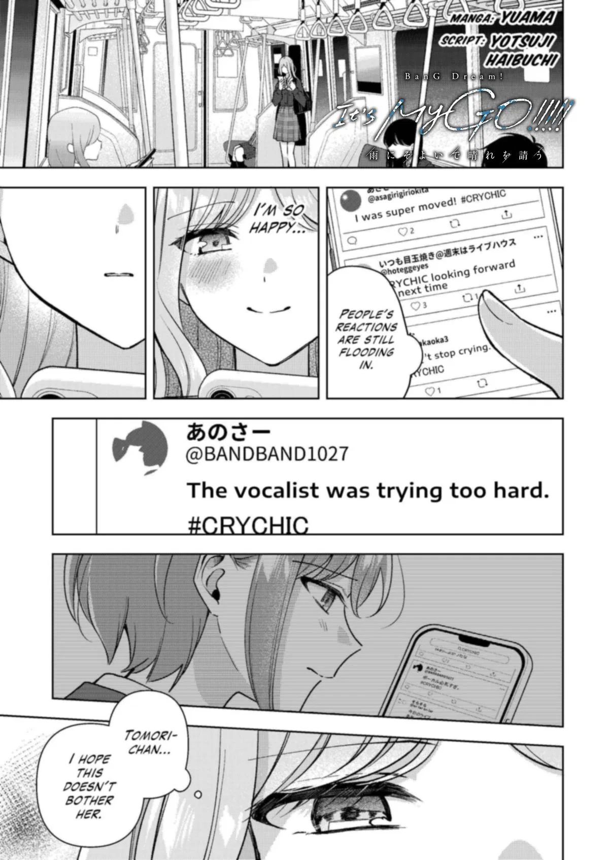 BanG Dream! It's MyGO!!!!! Swaying in the Rain, Looking for the Sunshine Chapter 5 – Page 1