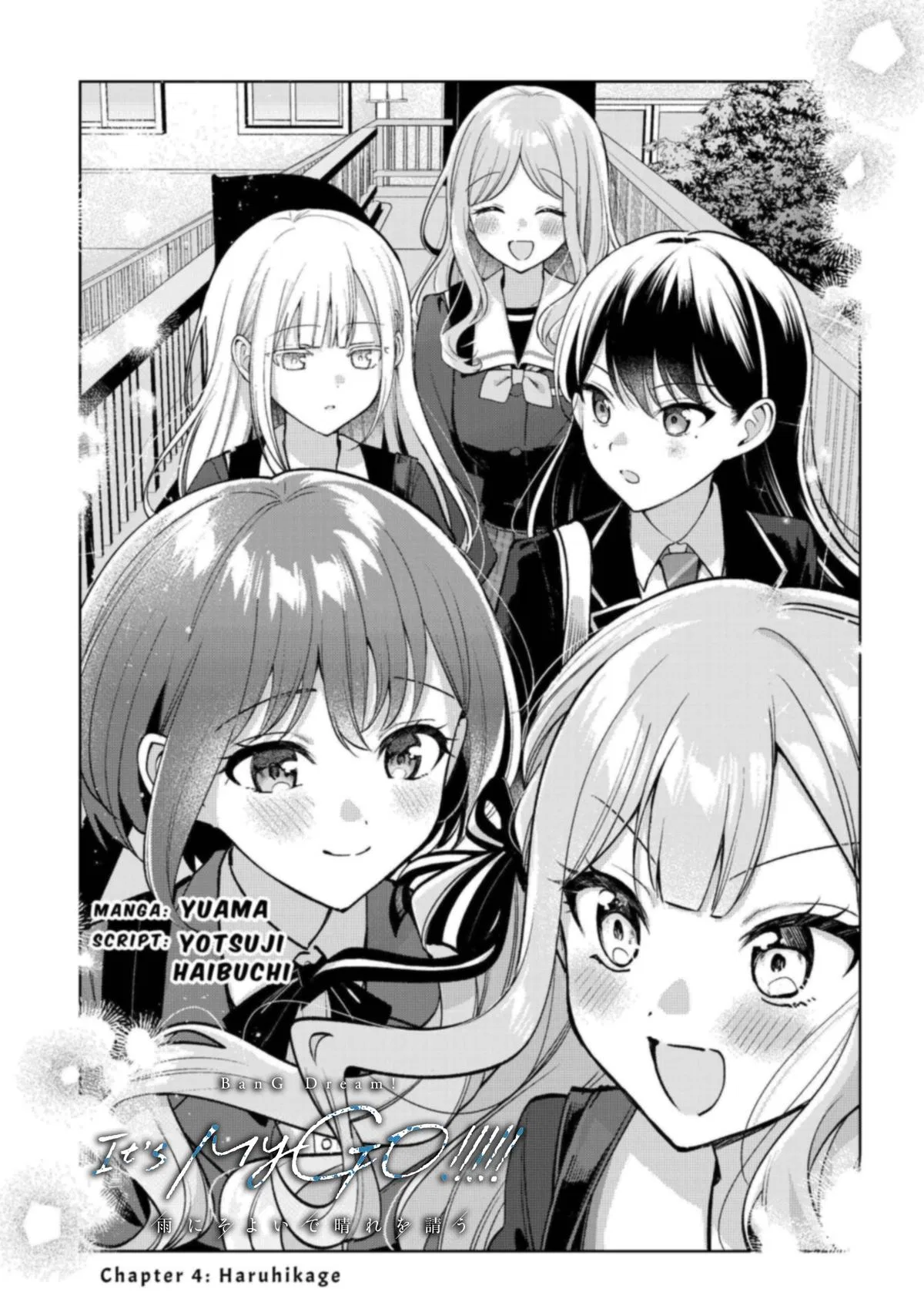 BanG Dream! It's MyGO!!!!! Swaying in the Rain, Looking for the Sunshine Chapter 4 – Page 1