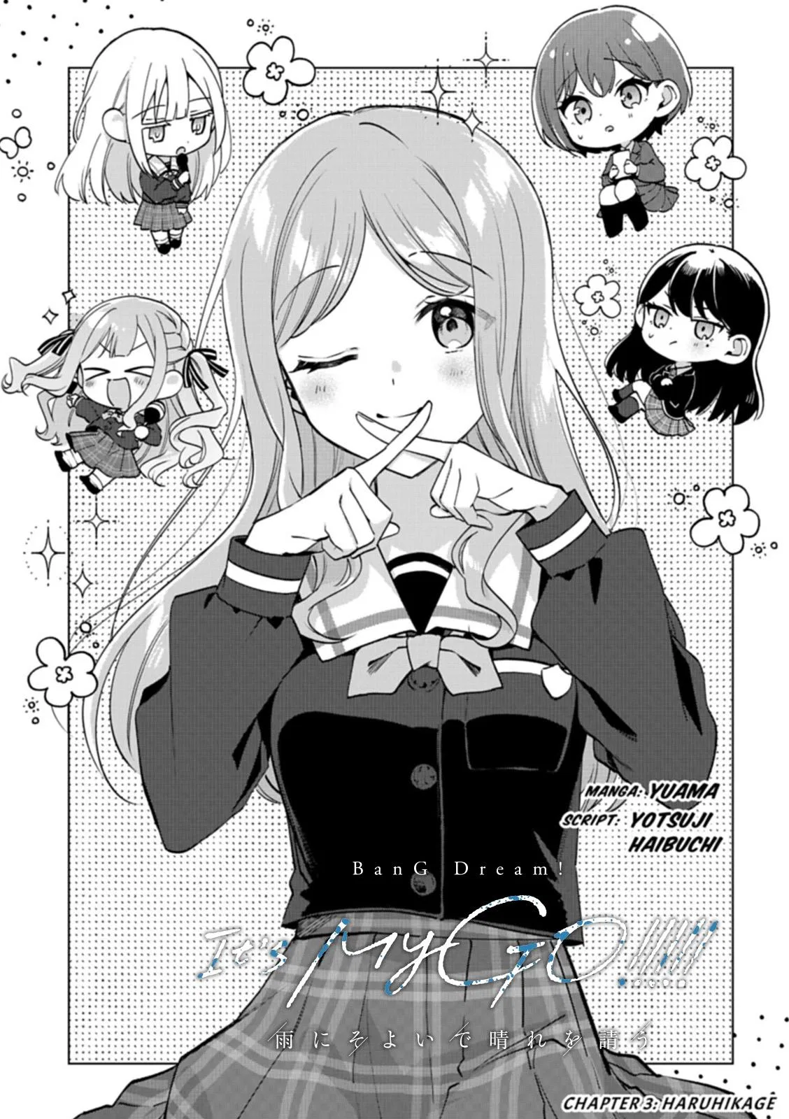 BanG Dream! It's MyGO!!!!! Swaying in the Rain, Looking for the Sunshine Chapter 3 – Page 1