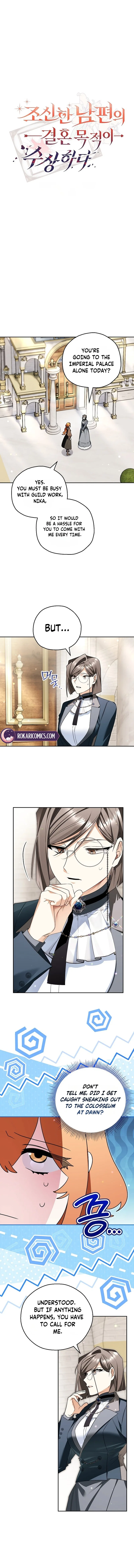 Marriage With A Suspiciously Demure Husband Chapter 26 – Page 9
