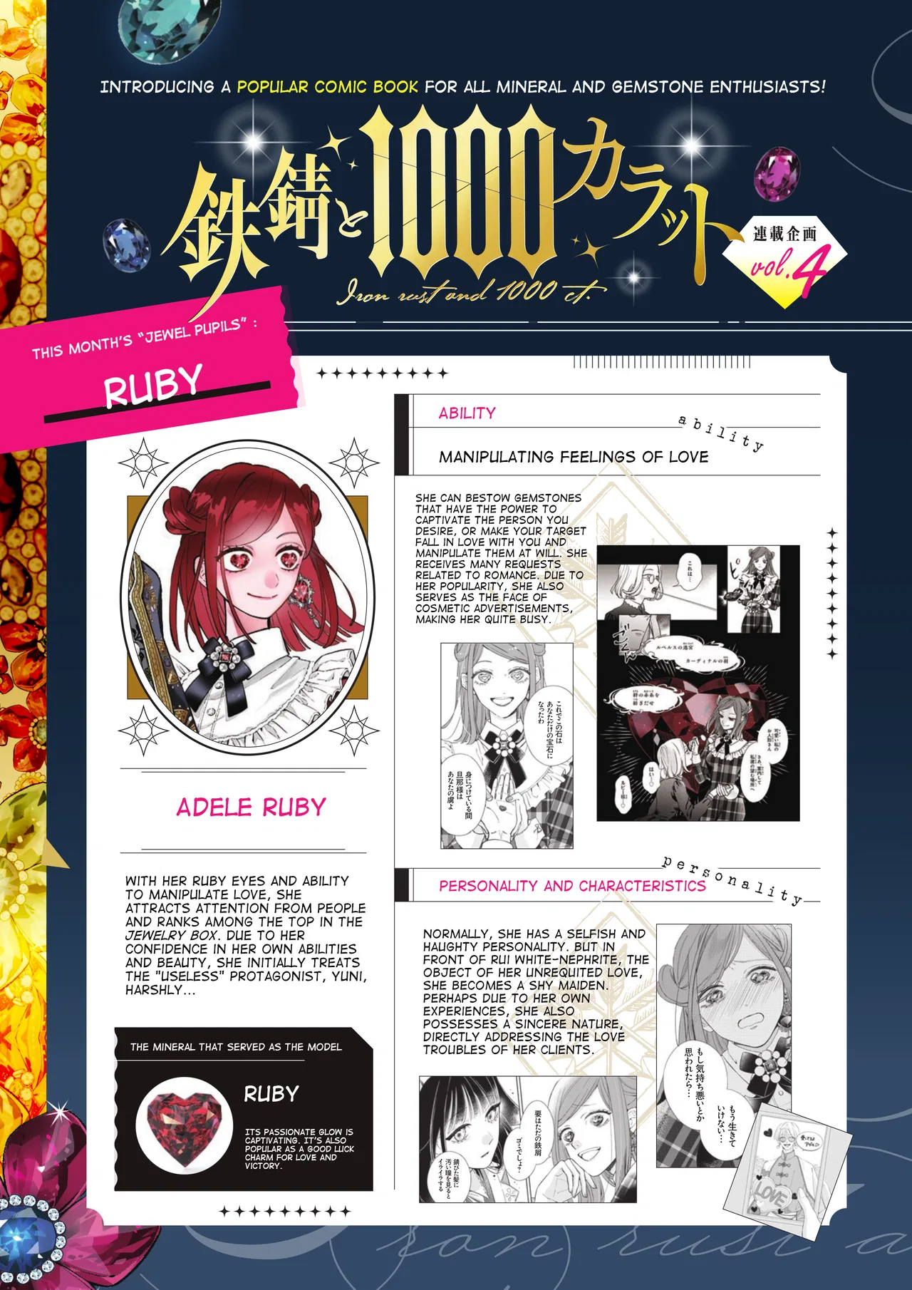 Tetsu Sabi to 1000 Carat Chapter 15.63 – Page 1