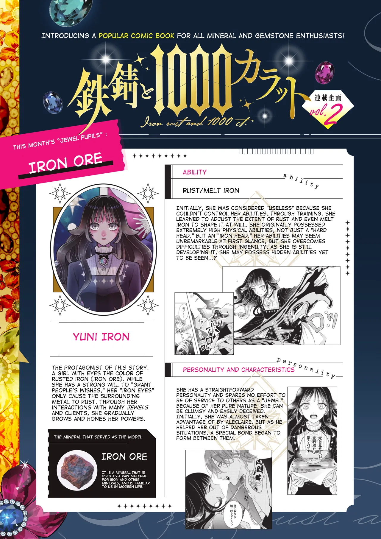 Tetsu Sabi to 1000 Carat Chapter 15.61 – Page 1