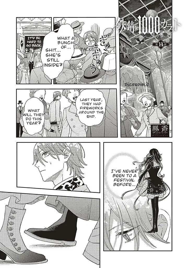 Tetsu Sabi to 1000 Carat Chapter 14 – Page 1