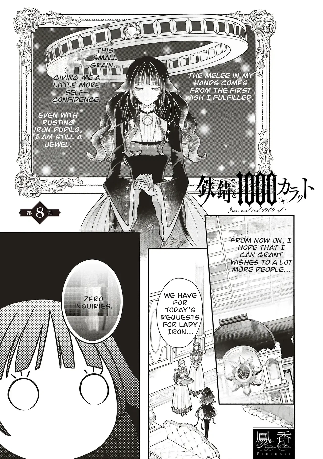 Tetsu Sabi to 1000 Carat Chapter 8 – Page 1