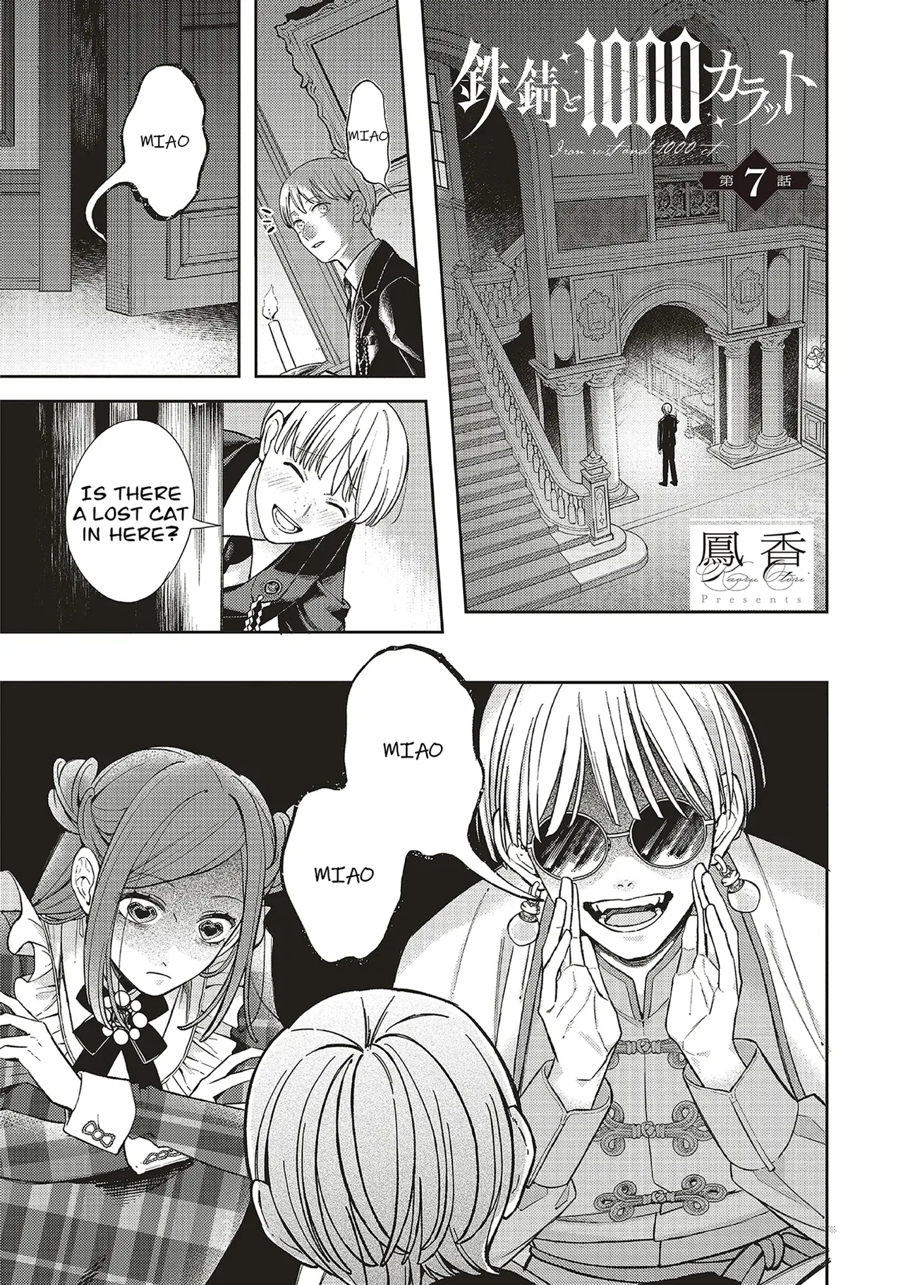 Tetsu Sabi to 1000 Carat Chapter 7 – Page 1