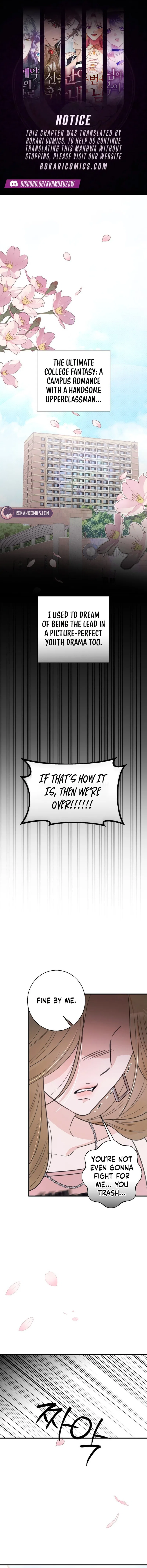 I Don't Want to Break Up Chapter 1 – Page 1