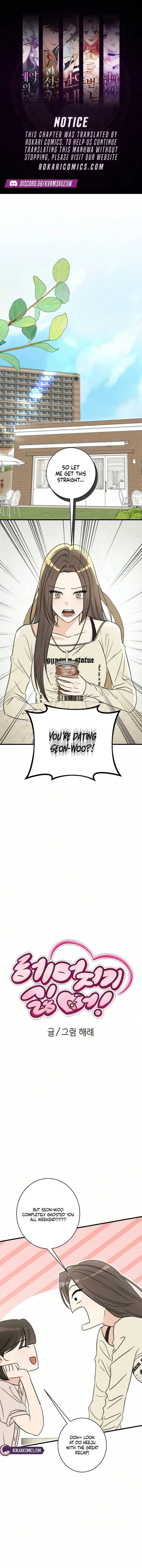 I Don't Want to Break Up Chapter 2 – Page 1
