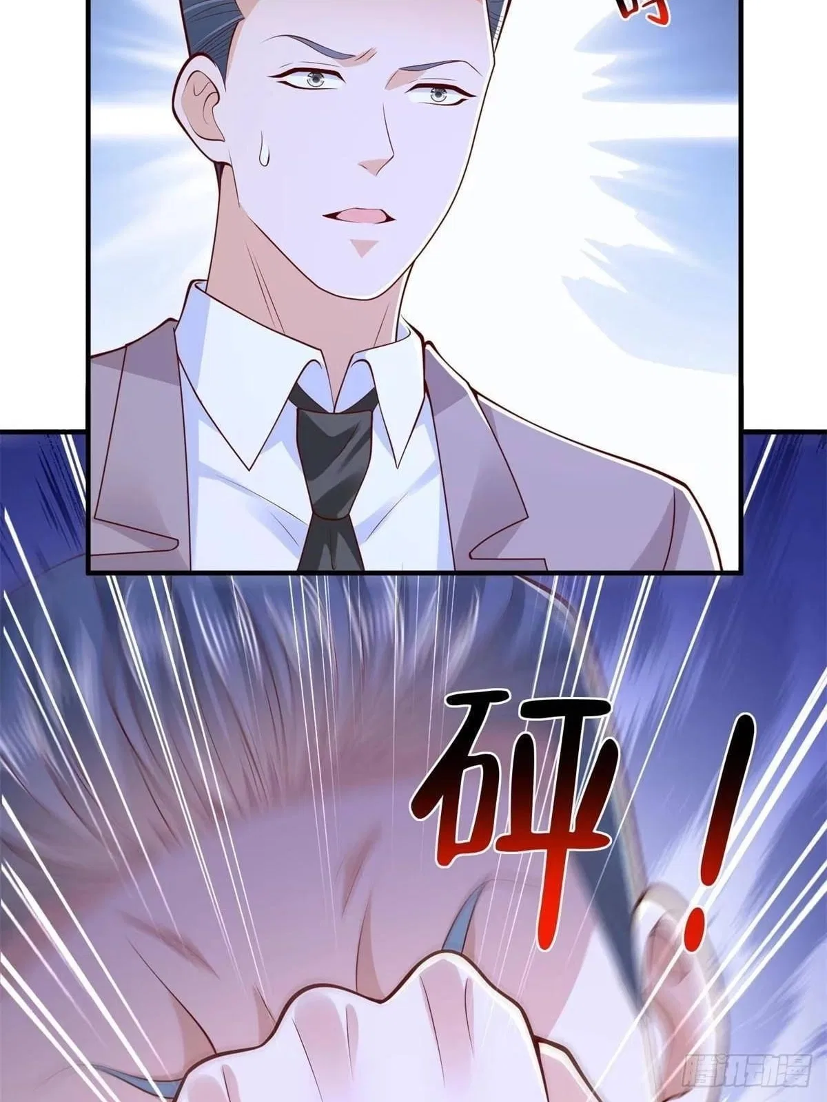 I randomly have a new career every week Chapter 936 – Page 23