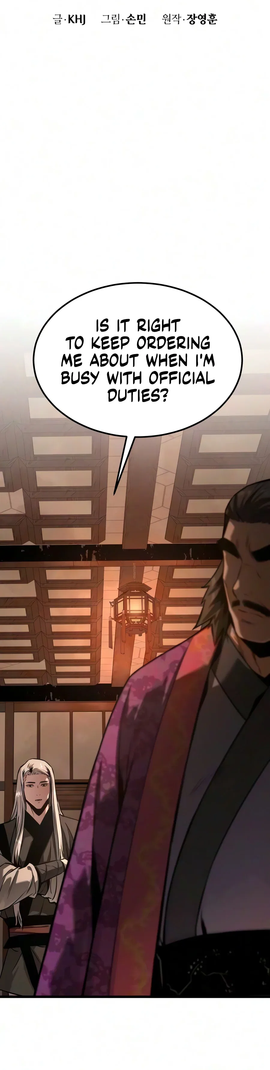 The Former Supreme Chapter 16 – Page 13