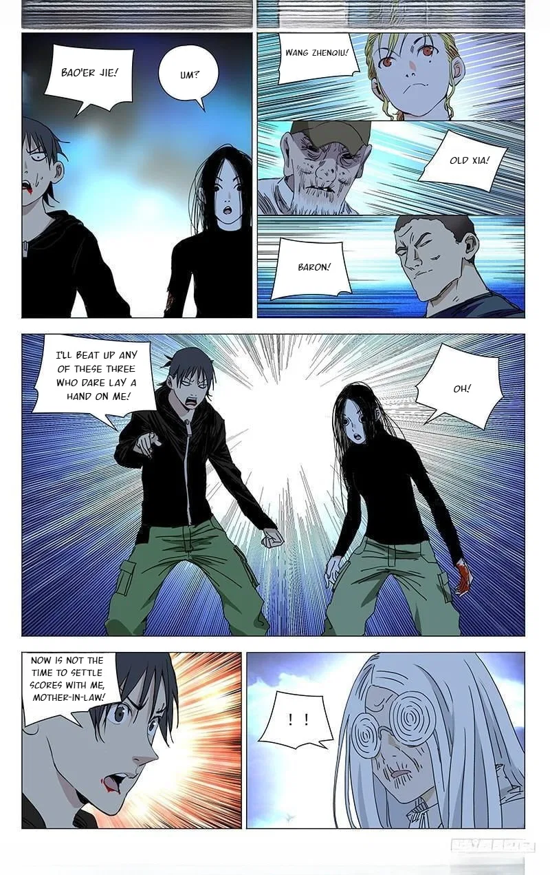 The Outcast (Dong Man Tang) Chapter 355 – Page 2