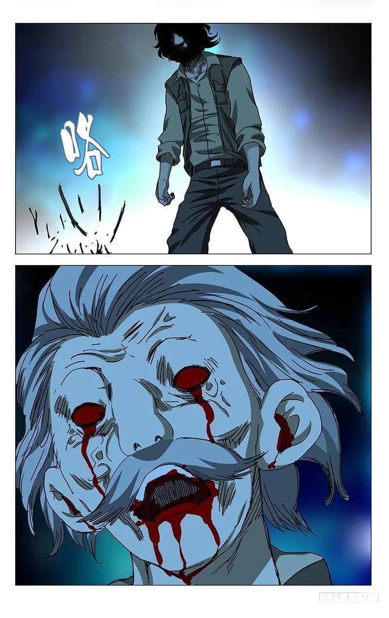The Outcast (Dong Man Tang) Chapter 354 – Page 4