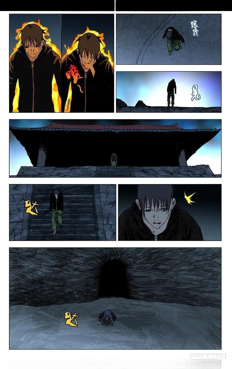 The Outcast (Dong Man Tang) Chapter 354 – Page 7