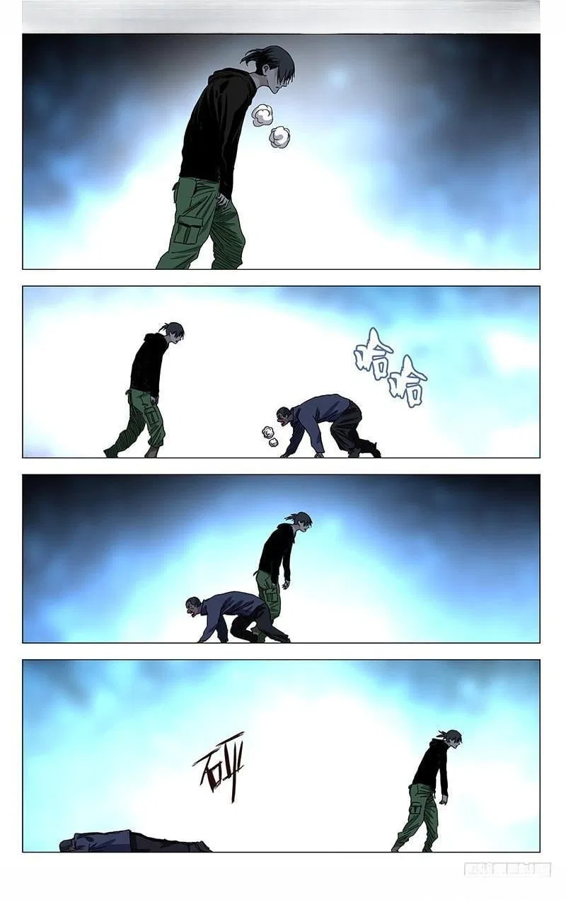 The Outcast (Dong Man Tang) Chapter 354 – Page 8