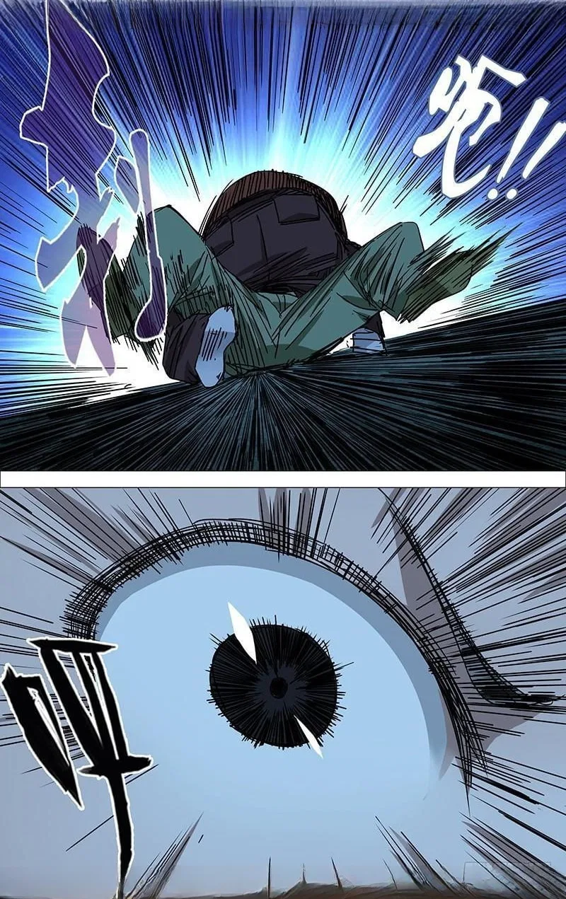 The Outcast (Dong Man Tang) Chapter 353 – Page 18
