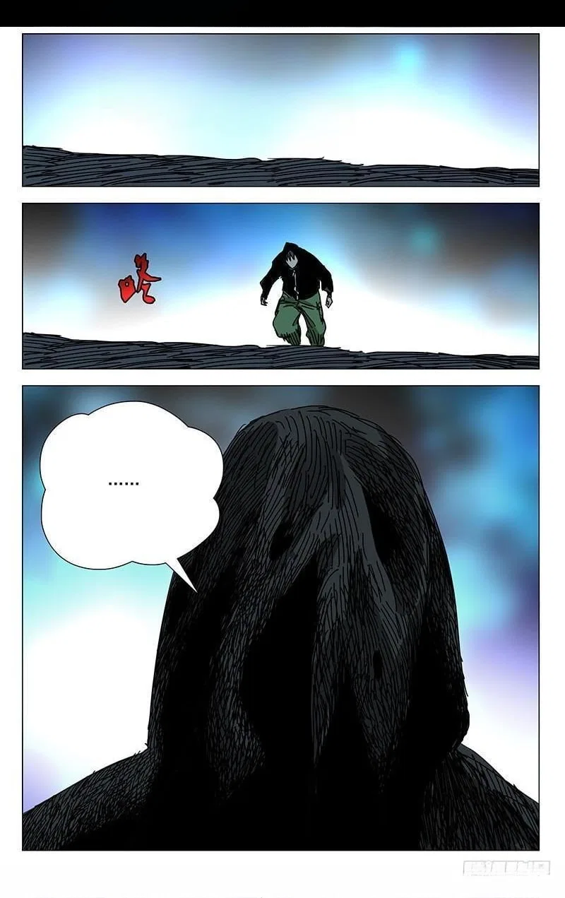 The Outcast (Dong Man Tang) Chapter 352 – Page 5