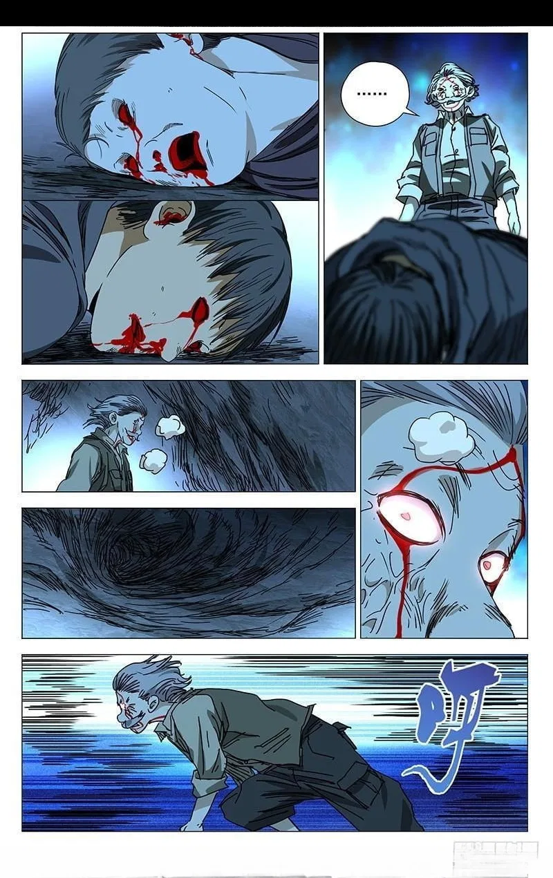 The Outcast (Dong Man Tang) Chapter 352 – Page 8