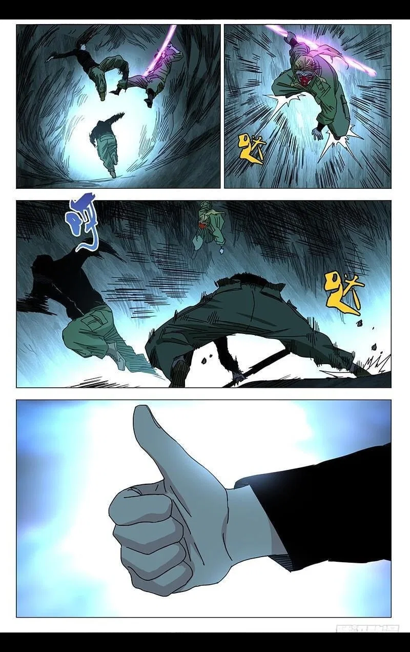 The Outcast (Dong Man Tang) Chapter 351 – Page 5