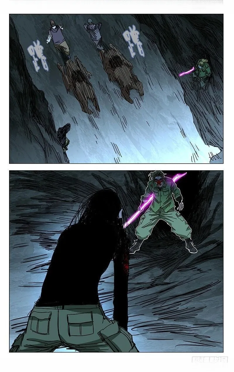 The Outcast (Dong Man Tang) Chapter 351 – Page 10