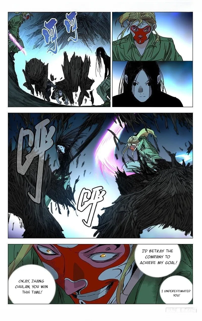 The Outcast (Dong Man Tang) Chapter 351 – Page 11