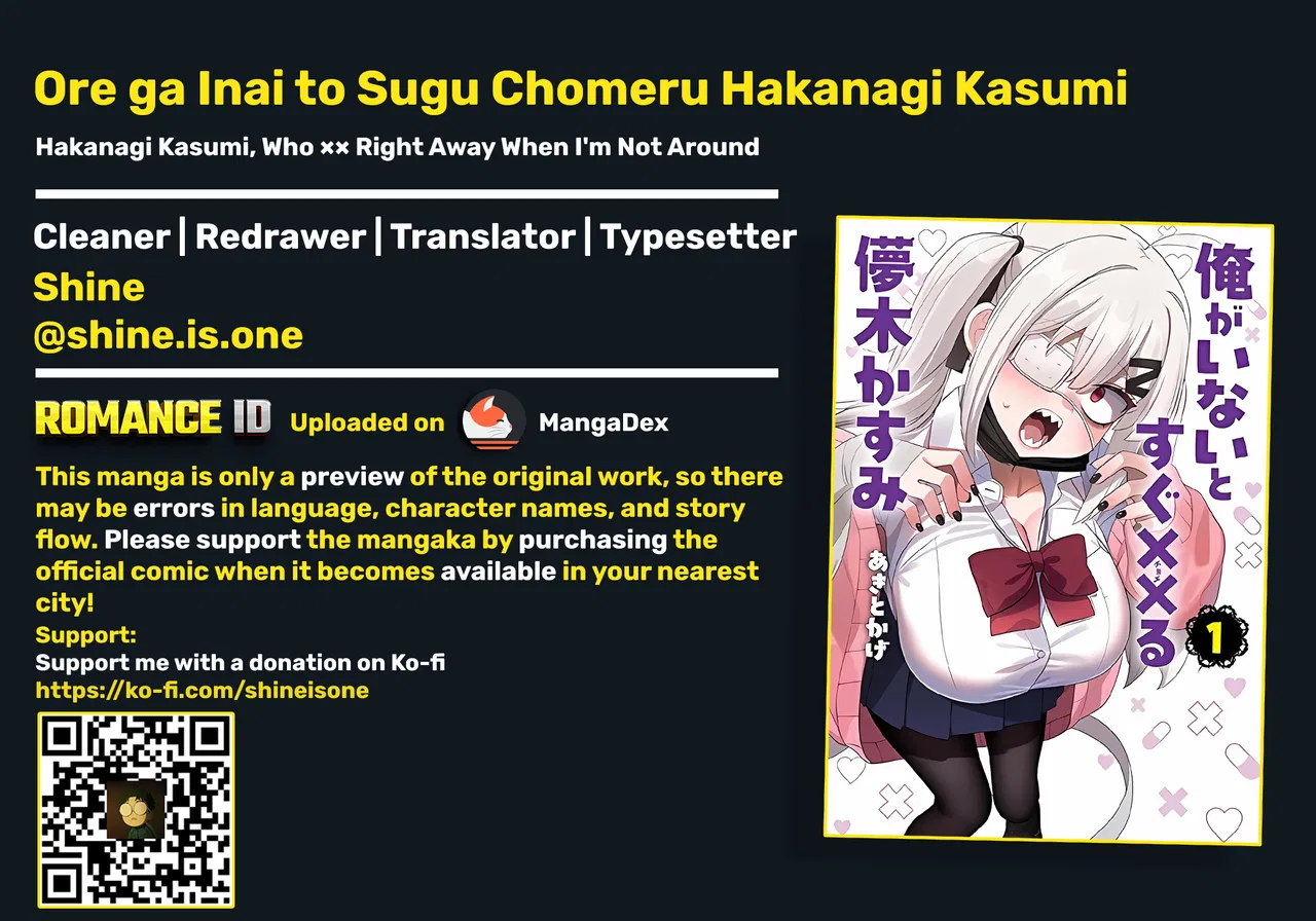 Hakanagi Kasumi, Who ×× Right Away When I'm Not Around Chapter 20 – Page 1