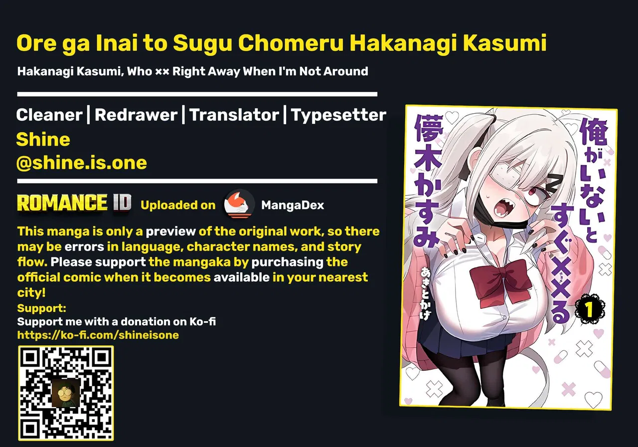 Hakanagi Kasumi, Who ×× Right Away When I'm Not Around Chapter 16 – Page 1