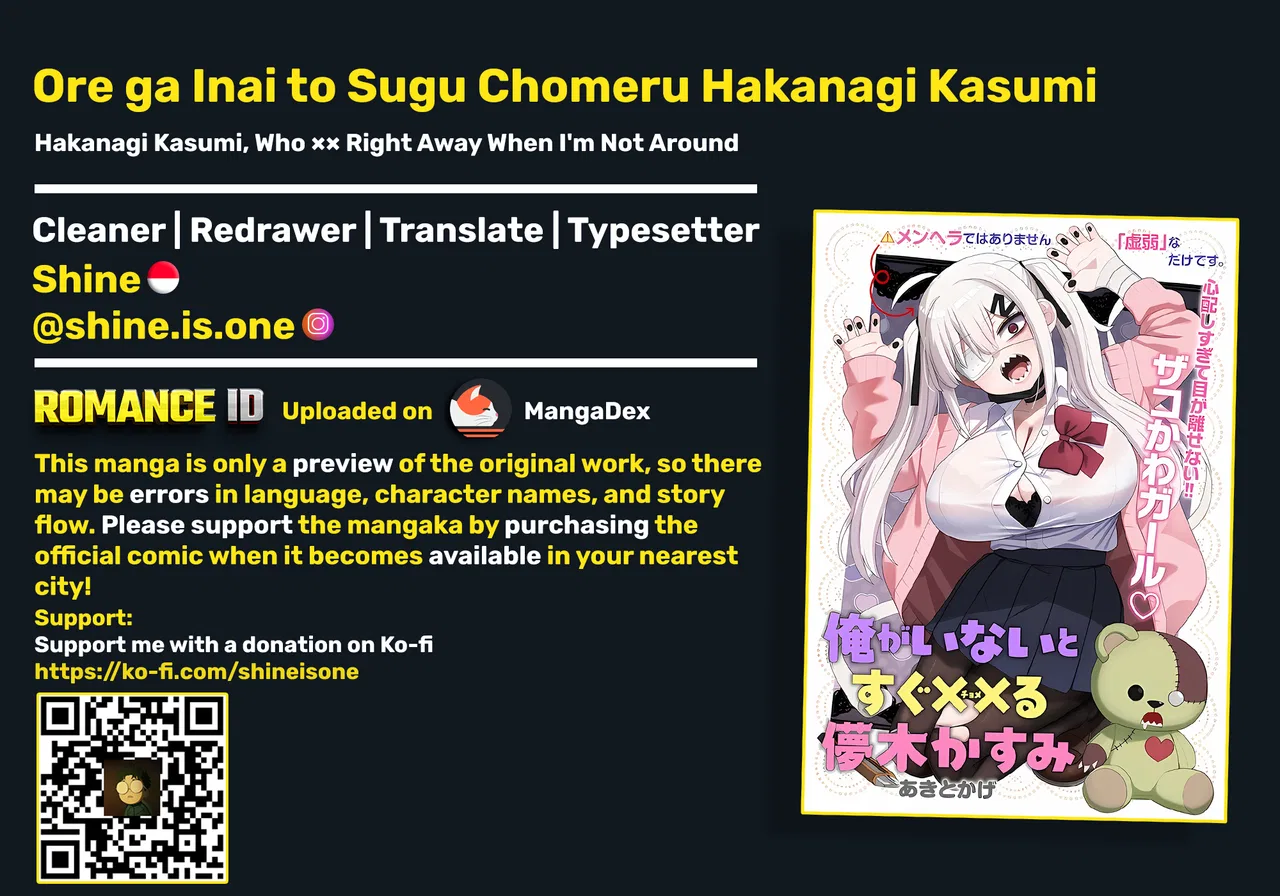 Hakanagi Kasumi, Who ×× Right Away When I'm Not Around Chapter 6 – Page 1