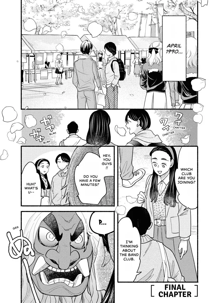 Curious People - Welcome to the Folklore Club Chapter 18 – Page 1