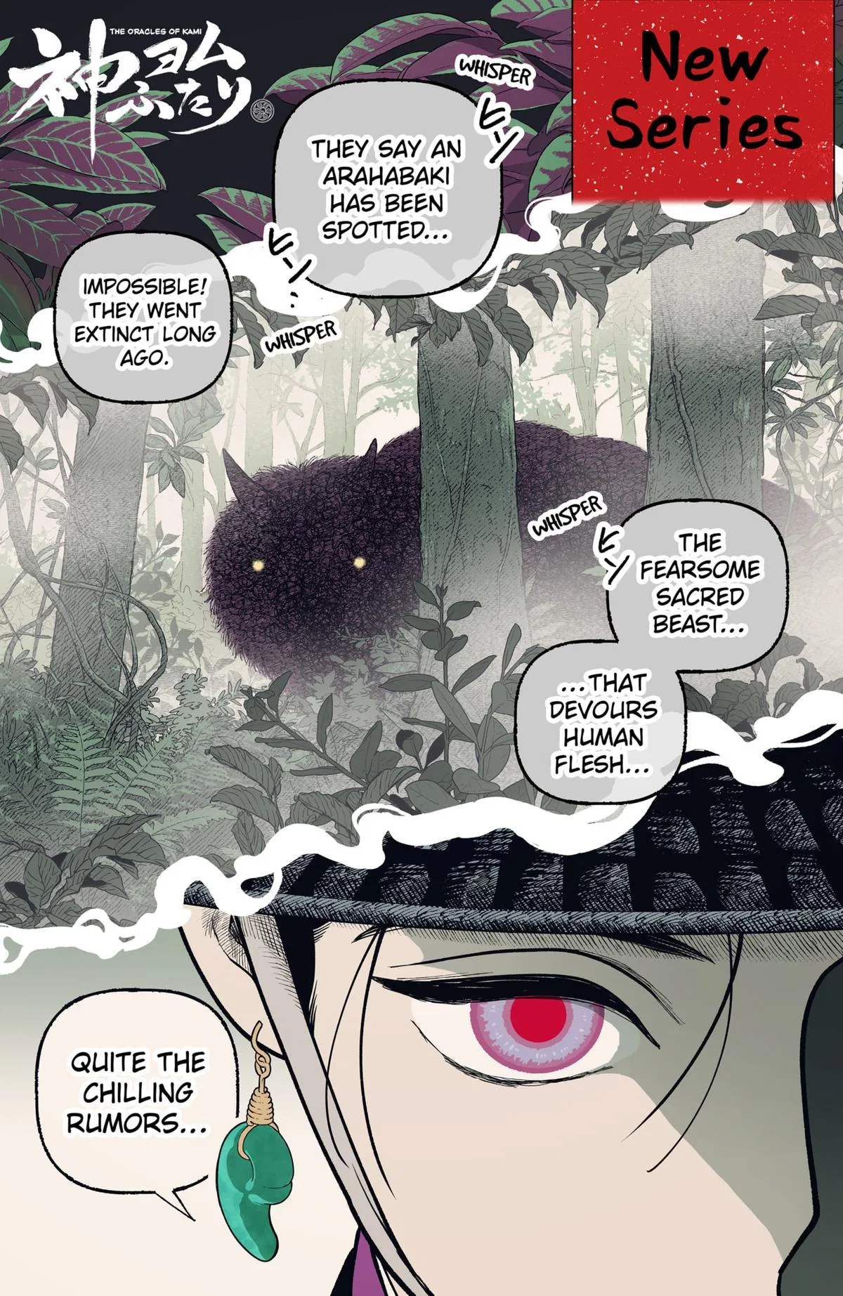 The Oracles of Kami Chapter 1 – Page 1