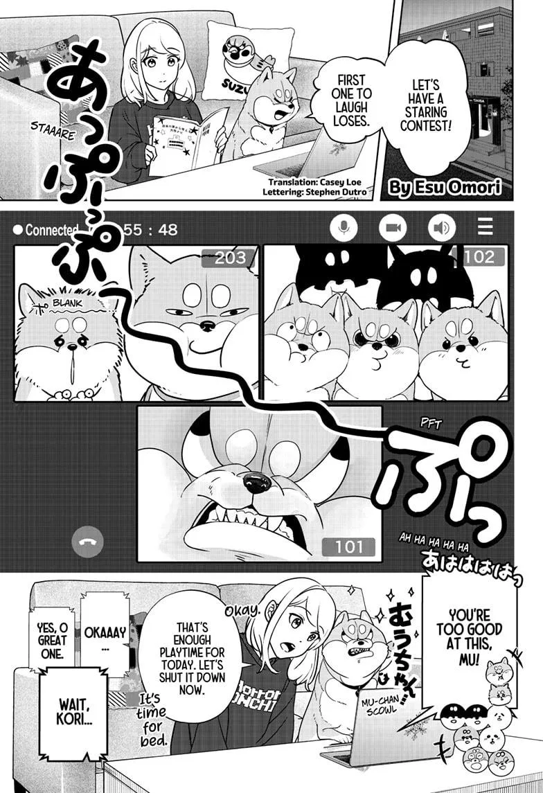 Shiba Inu Rooms Chapter 14 – Page 1