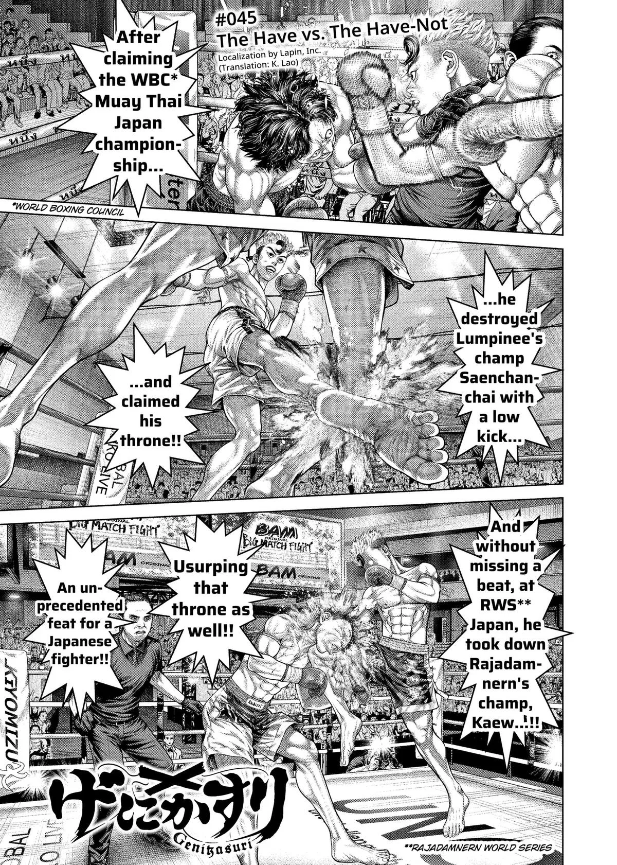 Genikasuri Chapter 45 – Page 1