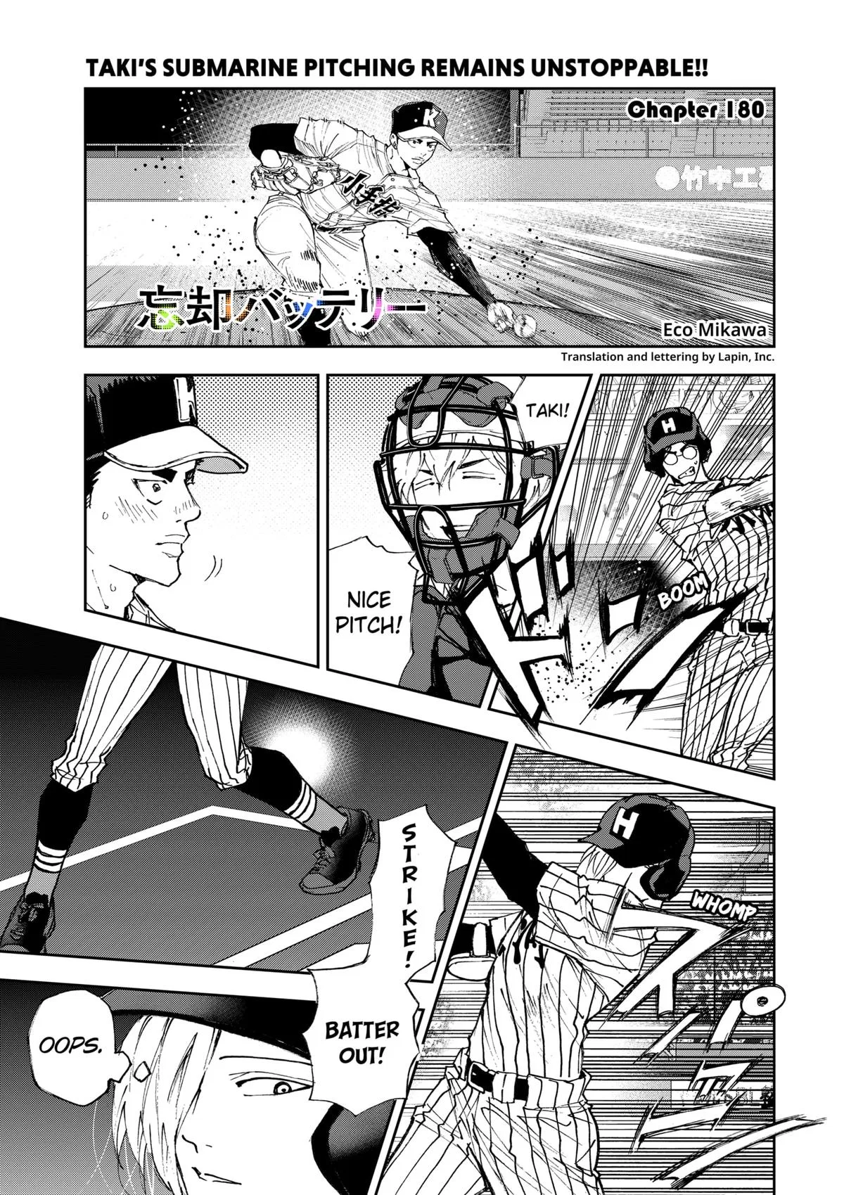 Oblivion Battery Chapter 180 – Page 1