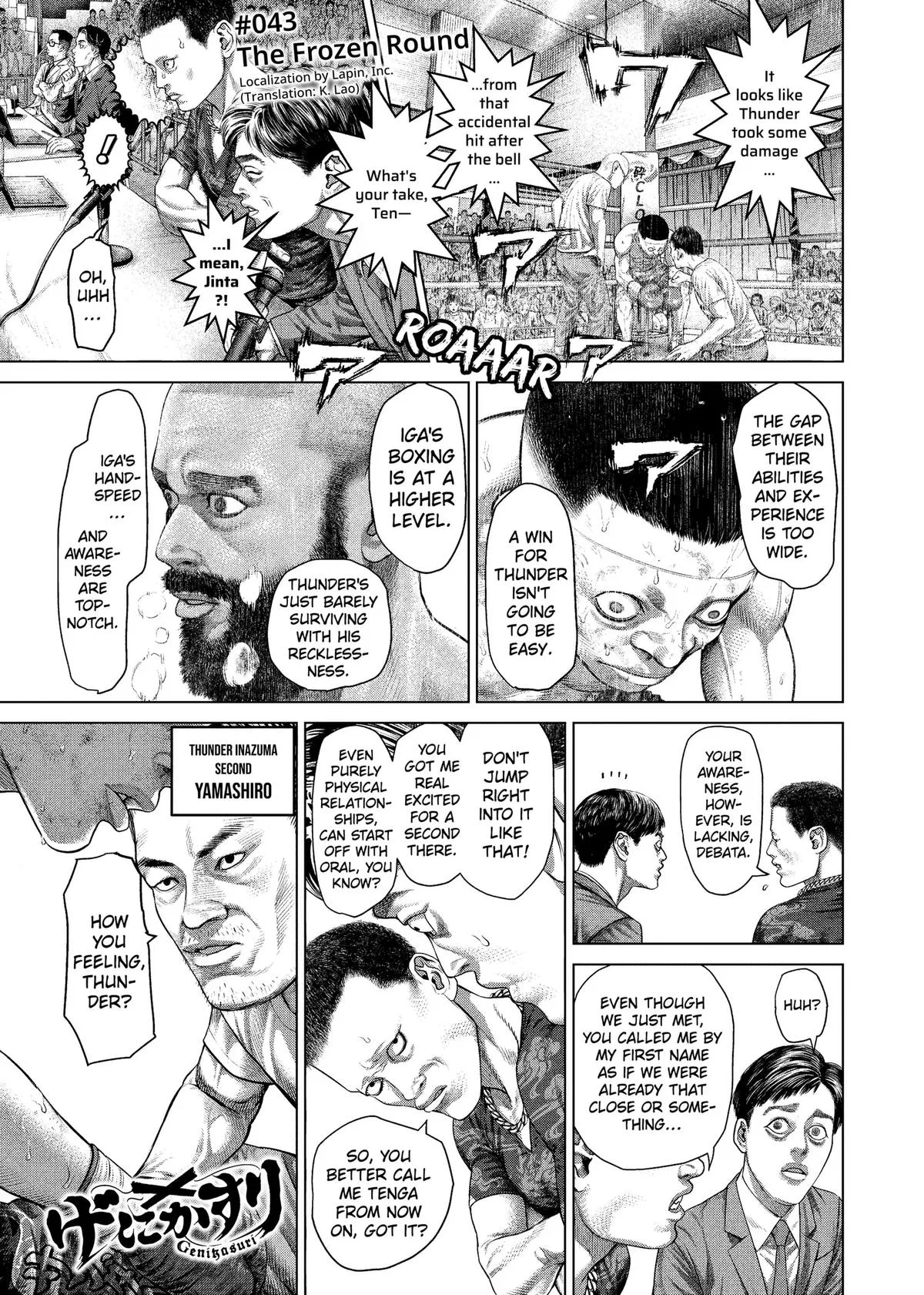 Genikasuri Chapter 43 – Page 1